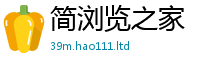777788888888管家婆由2025年港彩黑白图资料